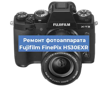 Чистка матрицы на фотоаппарате Fujifilm FinePix HS30EXR в Москве